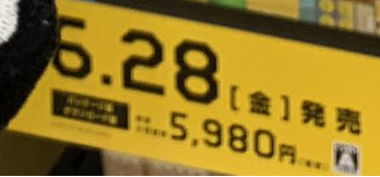 Mario Maker 2? No amiibo support.